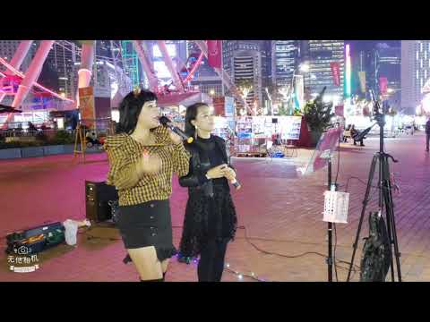 中環碼頭 老地方的雨 喻米英 妮婭singing2019年12月15日