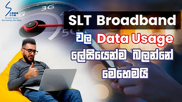 how to check Data Usage in slt broadband  Sinhala 2020