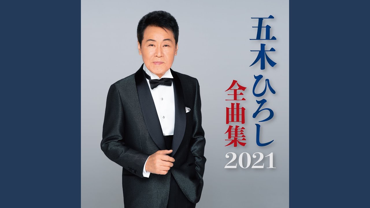 365 hon no Himawari - YouTube