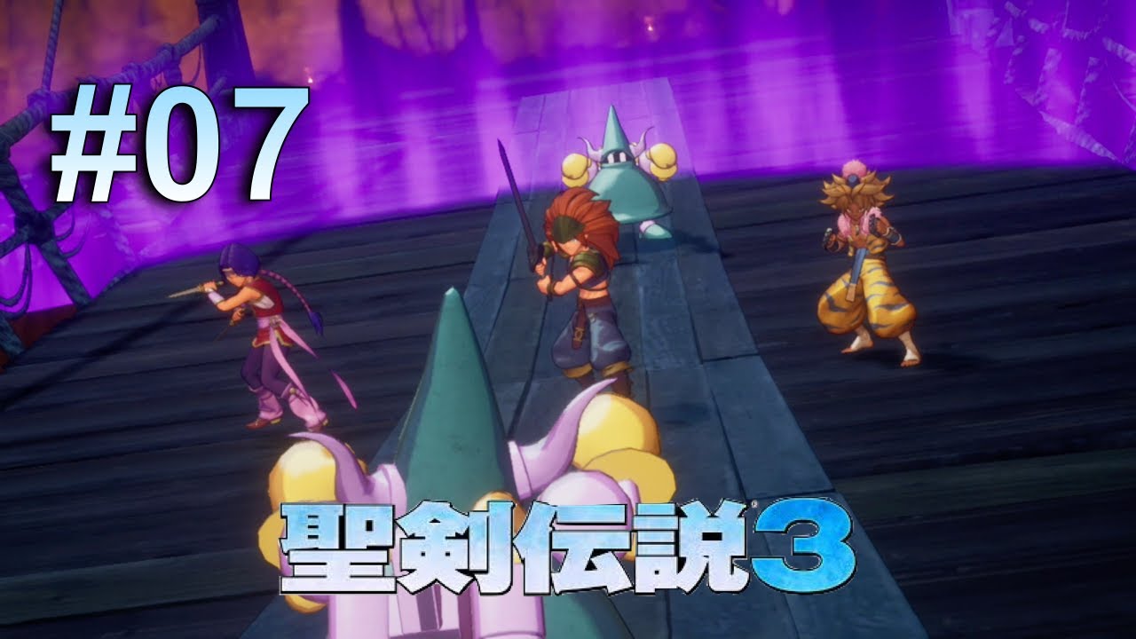 ◇[デュラン編]実況 #07 聖剣伝説3 マシンゴーレム戦