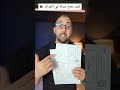 كيفاش تحل شركة في الجزائر #dzpower # #تجارةالكترونية #مقاول #Shorts #marketingramzi