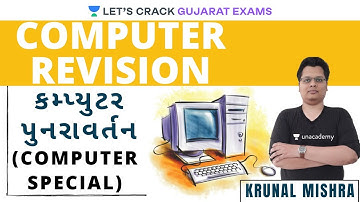 Computer Revision | Computer Special | GPSC 2020/21 | Krunal Mishra