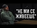 Възход, Падение и Завръщане с Лазар Ангелов