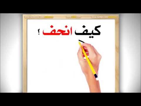 كيف تتعلم إنجليزي بسهولة how to learn english  