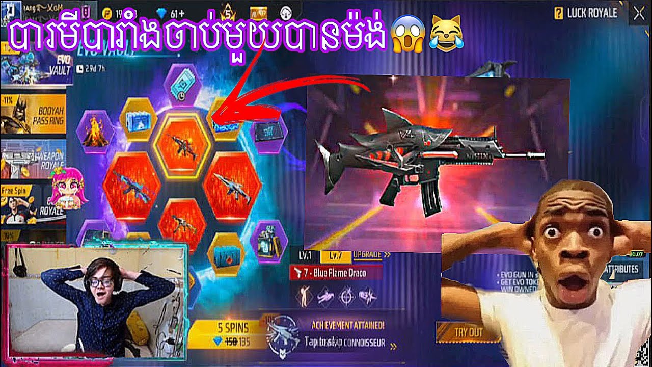 បារមីបារាំងស្មោះ ដាក់បានៗ😱🔥ចាប់បានស្គីន​ Scar ត្រីឆ្លាម😱🔥