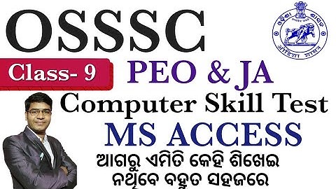 Best Computer Skill Test CLASS-10 I MS ACCESS ଶିଖିବା I  for OSSSC PEO & JA  Exam @PkStudyIQ