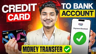 Credit card se account me paise kaise transfer kare | Credit card to bank account money transfer