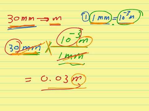 فيديو: كيفية تحويل الوحدات