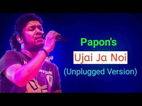 Ujai ja noi noi Unplugged  Papon song  Ramdhenu  Assamese song