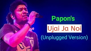 Video thumbnail of "Ujai ja noi noi (Unplugged) || Papon song || Ramdhenu || Assamese song"