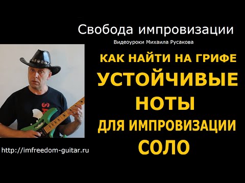 Как Найти Устойчивые