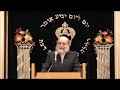 Rabbi Margalit Rabbi Margalit
