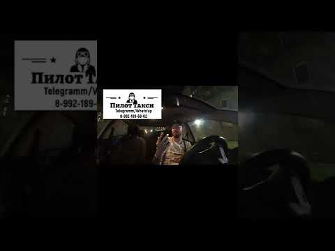 ШОК !!! ОГРОМНЫЕ ЗАРАБОТКИ В ТАКСИ / Каждый сможет заработать #shorts