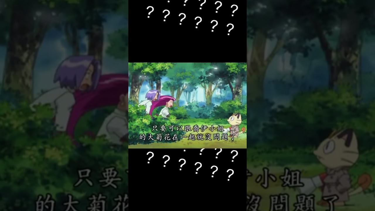 身為寶可夢粉！居然有我不知道的事情！【Alma終於有頻道】