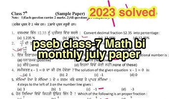 pseb class -7 Math bi monthly July paper 2023 solved