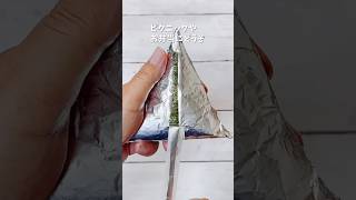 100均テープで超簡単!「パリパリ海苔のコンビニ風おにぎり」 #簡単レシピ #recipe #料理