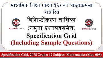 New Model Question 2078 (Specification Grid) || Mathematics (Mat. 008) || Grade 12 || RB Smart Class