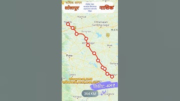 💗सोलापूर🔄नाशिक Solapur Nashik #Msrtc I love lalpari अधिक माहितीसाठी description bus route साधी