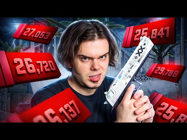 #2 CS2 S5. ВЫСОКИЙ РЕЙТИНГ И РЕЙДЖ СОФТЕР (КАЛИБРОВКА В КС2)