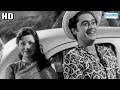 Kishore Kumar & Madhubala Scene - Chalti Ka Naam Gaadi - Bollywood Classic Movies