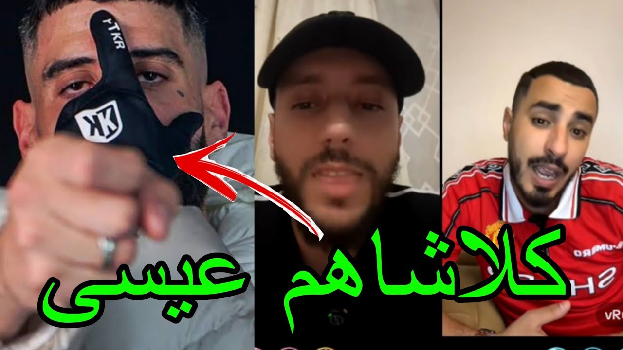 لايف ZEDK مع VRUS! قاله كلاشاهم عيسى جماعة الغبرة ! DIDIN CANON و لارتيزان! نهار رحت ل TRAP KING 