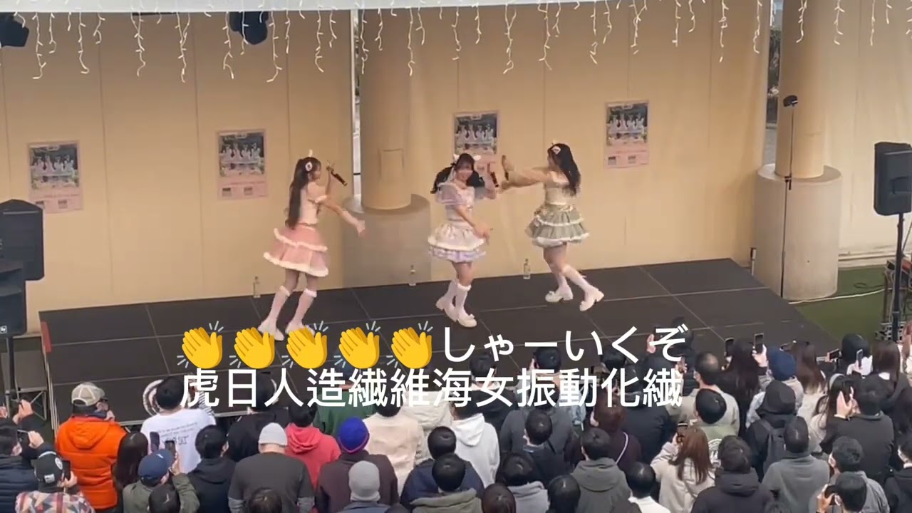 【わーすたコール動画】えいきゅーむちゅーでこうしんちゅ！♡