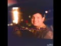 @بيسموكى القمر هانى شاكر
