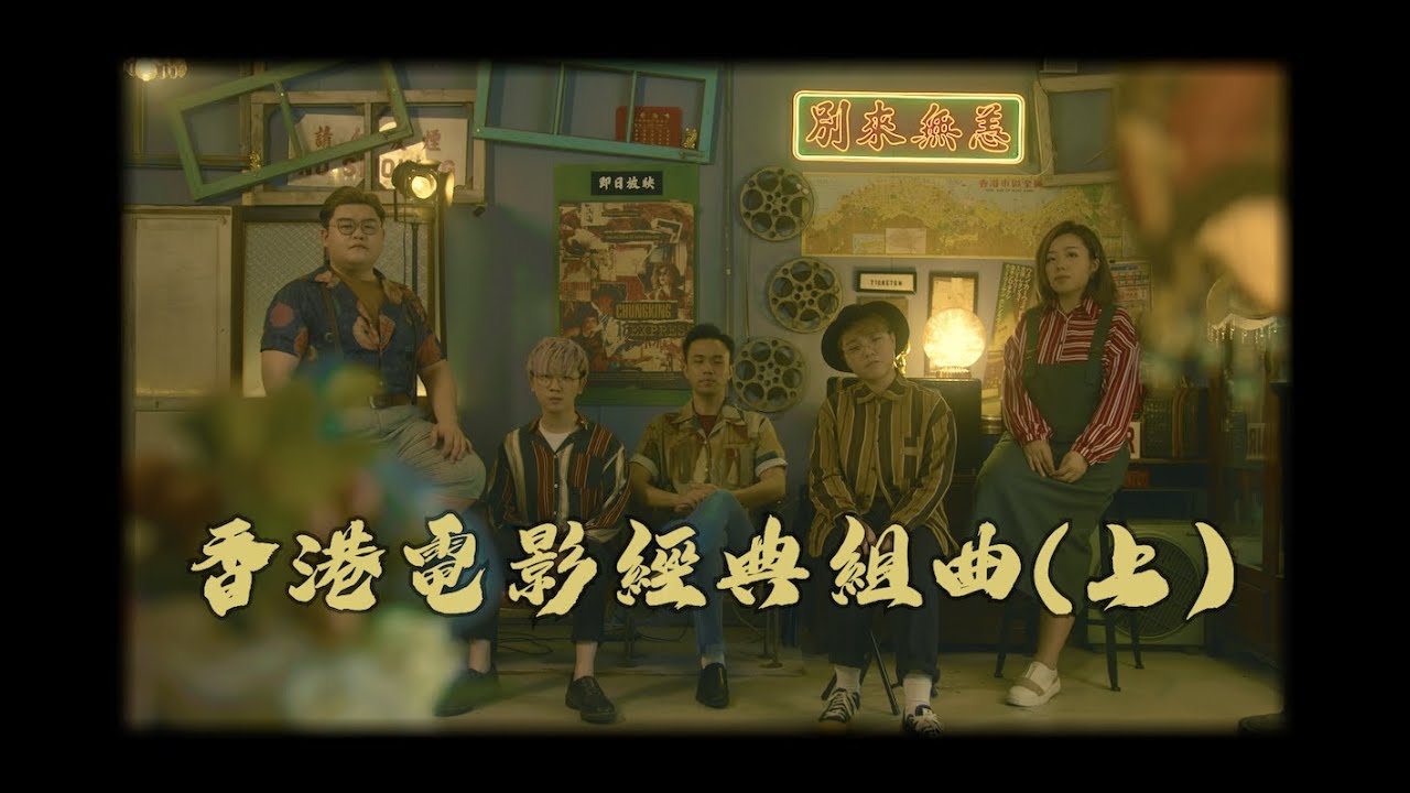 Monday 5/6/2023 - DJ JACOB 歌曲推介123 - 1. SENZA A Cappella