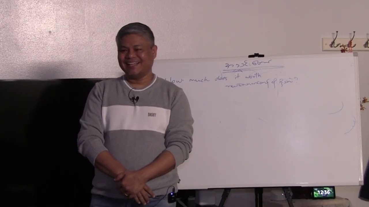 အသင်းတော်၏ အခြေခံအုတ်မြစ်များ အပိုင်း ၅   - Saya Ko Htwe