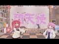 【6/26生放送アーカイブ】新ドール「アンナ」&フェルミ&ブロッサムでLIVE配信!?【バーチャルYouTuber】