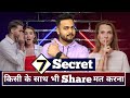   7 secrets   private     share  relationship advice arsad khan