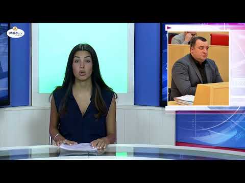 SDASUtv საინფორმაციო გამოშვება 23.09.17