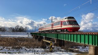 【連接車体ジョイント音】所長野電鉄1000系特急湯けむり湯田中行き信濃竹原〜夜間瀬駅間