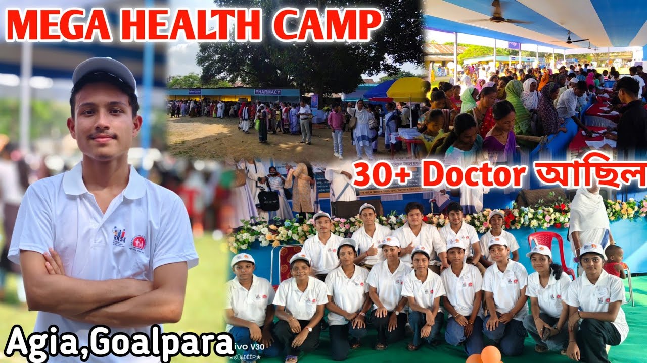 MEGA HEALTH CAMP || 30+ Doctor আছিল || Agia Goalpara |