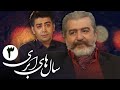 سریال سال های ابری قسمت 3 Serial Salhaye Abri Part 3 