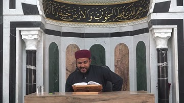 الشيخ أنور بن سلامة في تعليم الرجال سورة غافر من الآية30 إلى الآية 40