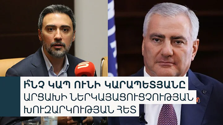 «Սամվել Կարապետյանն ունի 0 առնչություն». փաստաբանը՝ Արցախի ներկայացուցչության խուզարկության մասին