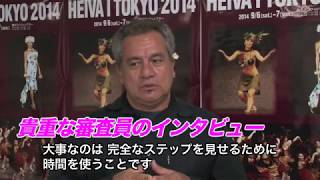 HEIVA I TOKYO 2014 DVD