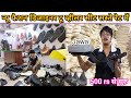 Fully Modified Cheapest Two Wheeler Seats | Kabir Singh Burgman | Karol Bagh Market | Delhi- 5