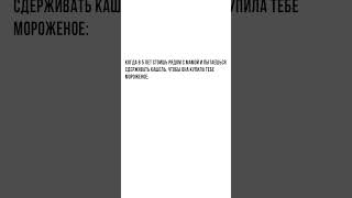 На кого поступать будешь? ))) Шорты Совы 38