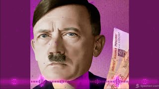 Адольф Гитлер - Гимн Дахака (Ai Cover Серёга Пират)