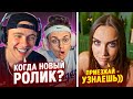 ЕГОР КРИД и ЛАКШЕРИ ГЕРЛ ( ПОЛНЫЙ СТРИМ ) ft. Бустер