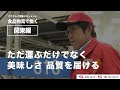 SBSフレック地域版（関東編） の動画、YouTube動画。