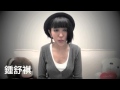 IC4U 2012 鍾舒祺 IC4U 2012 鍾舒祺
