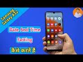 How To Set Date And Time in Samsung Galaxy A32, Samsung Galaxy A32 Main Date And Time Kaise Set Kare