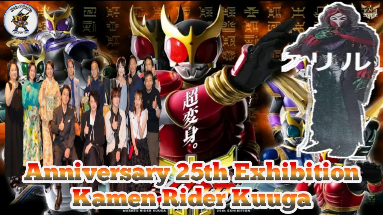 Joe Odagiri Kembali!! Anniversary 25th Kamen Rider Kuuga🔥🔥🔥