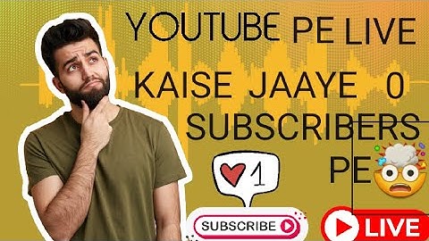 How To Enable Live Streaming On YouTube ( सिर्फ 0 subscribers मे )