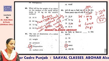 CTET 2018 P1 EVS MATH SCIENCE HELD ON 9 DEC 2018 COMPLETE SOLUTION KEY