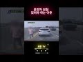 “당신에게도 벌어질 수 있는 이야기”