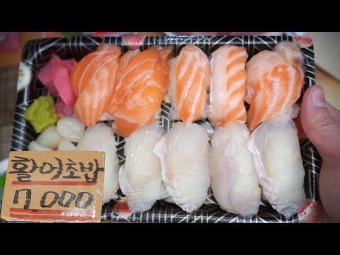 369활어회 섬수산-회사랑 유튜브 맛집 맛티튜드